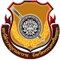 โลโก้